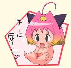 gradient_hair pink_hair potemayo potemayo_(character) pussy what