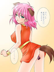 anal animal_ears blue_eyes bracelet buttplug buttplug_tail censored choker earrings erect_nipples female female_only final_fantasy final_fantasy_five final_fantasy_v harapeko human jewelry lenna_charlotte_tycoon pink_hair pussy skirt skirt_lift solo tail translated vaginal_penetration vibrator