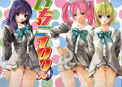 blush ichigo_100 ichigo_100_percent kitaoji_satsuki nishino_tsukasa no_panties pubic_hair pussy toujo_aya toujou_aya uncensored