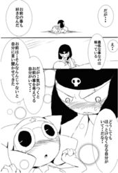 giroro keroro keroro_gunsou monochrome no_humans penis rule_63 text translation_request