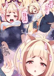 all_fours arata_(blue_archive) ass ass_focus bed_sheet bike_shorts blue_archive bob_cut cameltoe chest_sarashi crotch_focus embarrassed female_orgasm fingering gyonikun halo highres orgasm out_of_frame sarashi speech_bubble spread_pussy tail thick_eyebrows