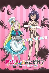 2020s 2024 2girls absurd_res adolescent ahoge artist_request bar_censor bare_legs bare_shoulders barefoot black_hair blonde_hair blush breasts brown_eyes censored chocolate chocolate_on_body cleft_of_venus clothed_female_nude_female collarbone convenient_censoring cooking cooking_pot copyright_name covering_breasts covering_privates embarrassed embarrassed_nude_female fangs female food_on_body full_body happy_valentine height_difference hi_res hiiragi_utena light-skinned_female light_skin long_hair looking_at_viewer mahou_shoujo_ni_akogarete medium_breasts morino_korisu multiple_girls navel nose_blush nude nude_female official_art open_mouth pink_eyes short_hair simple_background standing stomach teenage_girl teenage_tits teenager toes valentine valentine's_day very_long_hair wavy_mouth young young_female
