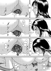 black_hair constipated constipated_girl constipation desperate desperation embarrassed embarrassed_female exhibitionism fecal_matter feces feces_in_ass gaping_anus gaping_ass grunting hyperscat in_pain page_20 page_number pain poop_desperation pooping_outside scat shiina_nami shit stinky straining sweat sweatdrop sweating sweating_profusely