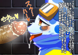 feline leopard male male_only mammal ollie_(pop'n_music) penis pop'n_music smegma sniffing_penis 綾鹿