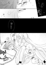 akemi_homura black_background black_hair bondage chained chains close-up collar cuffs doujinshi female fingering heavy_breathing kinoji long_hair madoka_kaname mahou_shoujo_madoka_magica monochrome multiple_girls nipples shackles shouting simple_background smile sweat text translation_request ultimate_madoka yuri