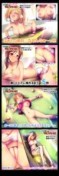 4girls absurdres ahoge ball black_hair blonde_hair blush bow breasts brown_eyes brown_hair camera censored closed_eyes crotch_rub hairbow highres idolmaster idolmaster_cinderella_girls kara_(color) katagiri_sanae large_breasts long_hair lying masturbation mifune_miyu multiple_girls nipples on_back open_mouth panties pubic_hair punishment_game pussy pussy_juice racket saliva satou_shin see-through short_hair skirt sportswear straddling sweat takafuji_kako tennis_ball tennis_net tennis_racket tennis_uniform text thighhighs tied_hair translation_request twintails underwear voyeurism wristband yellow_eyes