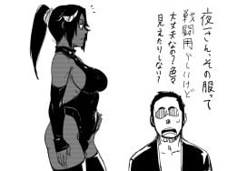 1boy 1girls armwear black_hair bleach breasts comic dark-skinned_female dark_skin hairband japanese_text light-skinned_male light_skin shihouin_yoruichi stockings tata text