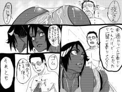 1boy 1girls black_hair bleach condom cum cum_on_ass dark-skinned_female dark_skin hand_on_another's_ass japanese_text light-skinned_male light_skin shihouin_yoruichi swimsuit tata text