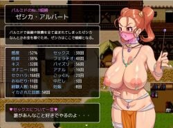 belly_dancer big_breasts breasts brown_hair dragon_quest dragon_quest_viii gameplay_mechanics harem_outfit japanese_language japanese_text jessica_albert nelnel76121122 solo solo_female solo_focus twin_braids veil