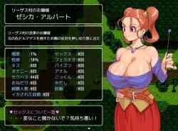 big_breasts breasts brown_hair dragon_quest dragon_quest_viii gameplay_mechanics japanese_language japanese_text jessica_albert nelnel76121122 solo solo_female solo_focus twin_braids