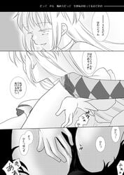 akemi_homura akuma_homura close-up doujinshi female gloves madoka_kaname mahou_shoujo_madoka_magica monochrome multiple_girls sex solo_focus spoilers text thighhighs translation_request ultimate_madoka yuri