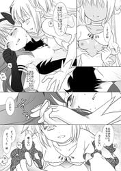 akemi_homura akuma_homura black_hair blush bow breast_press doujinshi female gloves hairbow holding_hands kinoji madoka_kaname mahou_shoujo_madoka_magica monochrome multiple_girls nipples on_person partially_undressed sex spoilers symmetrical_docking text translation_request ultimate_madoka yuri