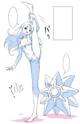 duro (pokemon) from pokemon