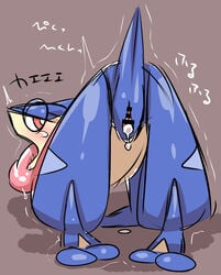 amphibian anthro cum cum_drip cum_in_pussy cum_inside dripping female frog greninja hi_res kiriya looking_back nintendo pokemon pokemon_(species) pussy shaking simple_background solo tongue tongue_out video_games