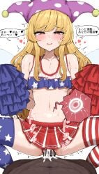 clownpiece from touhou by kumiyabe
