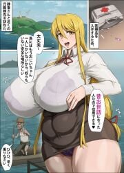 1boy 1girls ass before_sex big_ass big_breasts big_nipples big_penis big_thighs blonde_hair bra breasts clothed clothing dialogue erect_penis erection erection_under_clothes female gigantic_ass gigantic_breasts gigantic_thighs highschool_of_the_dead huge_ass huge_breasts huge_cock huge_nipples huge_thighs imminent_sex kunaboto long_hair looking_at_viewer male nipples nipples_bulge old old_man older older_male panties penis see-through see-through_clothing see-through_shirt see-through_top shizuka_marikawa tagme text thick_hips thick_thighs thighs tight_dress translation_request transparent transparent_clothing ugly_bastard ugly_man venus_body