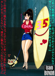 1girls arms_behind_back belt black_hair blush breasts brown_eyes bubble bubble_gum cleavage clothes color dabun-ya_d eyeliner eyeshadow female feral fully_clothed hair heart heels inuyasha kirara large_breasts leash legs long_hair makeup neckband ponytail sango scrunchie shirt skirt sleeveless standing surfboard text thighs tied_hair translation_request エロエロ汚マミはドｍの番号_(pixiv10036203)