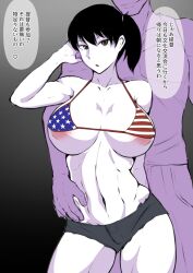 1boy 1girls american_flag_bikini artist_name artist_request hotpants kaga_(kantai_collection) kantai_collection looking_at_viewer navel tagme