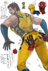 !? ... 2boys absurdres armpit_hair ass back bara bodysuit brown_hair deadpool deadpool_&_wolverine_(2024) disembodied_hand english_text facial_hair flying_sweatdrops gay gloves grabbing_another's_ass green_eyes groping immjb5x8u9akn7a katana large_pectorals logan_(x-men) looking_at_another male_focus marvel marvel_cinematic_universe mature_male motion_lines multiple_boys muscular muscular_male open_mouth pectorals red_bodysuit red_mask restrained short_hair sleeveless speech_bubble spoken_ellipsis stuck superhero_costume sweatdrop sword teeth thighs through_wall wade_wilson weapon wolverine_(x-men) x-men yaoi yellow_bodysuit