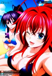 2girls ai_generated akeno_himejima beach big_breasts bikini blue_bikini blue_eyes blush cellphone clouds dark_blue_bikini dark_purple_hair high_school_dxd juanpiamvs long_hair looking_at_viewer open_mouth patreon patreon_username pink_eyes ponytail red_hair rias_gremory sand sea seaside sitting sitting_on_beach sky smiling subscribestar subscribestar_username watermark