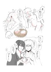 2boys anal_birth birth blush clenched_teeth ear_fins egg egg_laying eggs gay gintama gintoki_sakata interspecies interspecies_pregnancy japanese_text male male_only male_pregnancy nude official_alternate_costume penis pregnant smile sweat takasugi_shinsuke yaoi