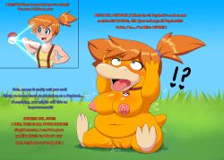 2025 anthro beak before_and_after blush dialogue digital_media_(artwork) female flybeeth generation_1_pokemon genitals grass gym_leader hair heart_eyes heart_symbol hi_res human human_to_anthro interrobang kasumi_(pokemon) looking_up mammal mind_control navel nintendo nude offscreen_character orange_body outside overweight plant pokeball pokemon pokemon_(species) pokemon_speak psyduck pussy short_hair short_stack sitting solo species_transformation standard_pokeball surprised tail transformation