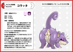 generation 1 pokemon from nintendo by nikunigushii