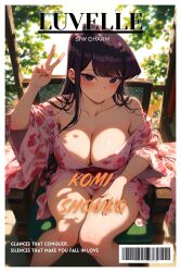 1girls ai ai_art ai_generated ass breasts cute female female_only girl kimono komi-san_wa_komyushou_desu komi_can't_communicate komi_shouko magazine parody sexy sexy_body sexy_pose