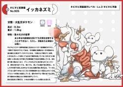 absurd_res belly_burst big_penis black_eyes bodily_fluids border censored clitoris clothing cum cum_in_ass cum_in_pussy cum_inside daughter_(lore) death erect_clitoris female feral fishnet_clothing fishnet_leggings fishnet_legwear futanari generation_9_pokemon genital_fluids genitals group guro gynomorph head_destruction head_smashed hi_res huge_cock intersex japanese_text leggings legwear maushold melting mosaic_censorship mother_(lore) mother_and_child_(lore) mother_and_daughter_(lore) nikunigushii nintendo parent_(lore) parent_and_child_(lore) parent_and_daughter_(lore) pasties penis plush_gore pokemon pokemon_(species) pussy red_border shapeshifter simple_background text translation_request vein veiny_penis white_background white_body white_skin
