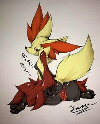 anus ass breasts canine claws color delphox ear_fuzz feet female fluffy_tail fox inner_ear_fluff mammal nintendo pokémon_(species) pokemon pussy red_eyes smile solo spread_pussy spreading tail tamanosuke text translated video_games