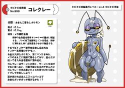 generation 9 pokemon from nintendo by nikunigushii