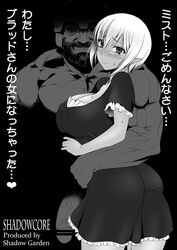 1boy ass blush breasts censored cheating cleavage dark_elf dark_skin dress elf female from_behind greyscale large_breasts looking_at_viewer looking_back monochrome namidame penis pointy_ears shaded_face shadowcore short_hair sweat text translation_request white_hair