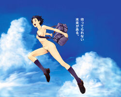 bag black_hair breasts footwear konno_makoto nude nude_filter photoshop pubic_hair shoes short_hair socks the_girl_who_leapt_through_time toki_wo_kakeru_shoujo translated