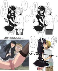 2boys anal anal_sex androgynous balls censored color crossdressing cum femboy forced_yaoi gay girly goth handjob highres human human_only kissing male monochrome moyashimon multiple_boys penis rape testicles translation_request trap yaoi yuuki_kei