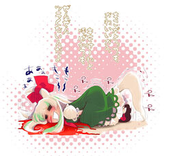 blood ex-keine horn_ribbon horns keine_kamishirasawa masturbation nosebleed ribbon solo touhou translated usoneko