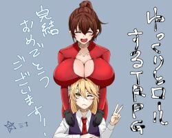 2girls :< black_gloves blonde_hair blush bodysuit breast_press breast_rest breasts breasts_on_head brown_hair cleavage closed_eyes collared_shirt copyright_name curvy gloves hakurei_reimu happy high_ponytail huge_breasts kanbi_marisa kirisame_marisa kofi kureha_reimu marisa_carnby medium_hair multiple_girls navel necktie one_eye_closed open_clothes open_mouth ponytail purple_waistcoat red_bodysuit red_neckwear shirt short_hair simple_background smile touhou v vest waistcoat white_shirt yellow_eyes yukkuri_to_rooru_suru_trpg