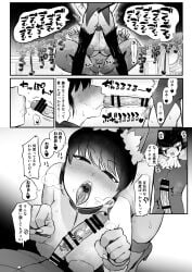 blowjob comic comic_page cum_in_mouth cum_inside demon demon_tail dog_collar dog_ears dog_tail fellatio female huge_breasts imp interracial interspecies kwns_s_(nemu) large_breasts maid male