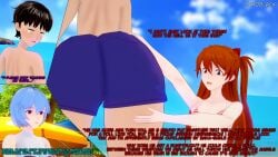 ass_envy asuka_langley_sohryu beach big_ass big_ass_(male) big_butt big_butt_(male) groping groping_ass jealous jealous_female koikatsu male_is_bigger neon_genesis_evangelion rei_ayanami shinji_ikari text