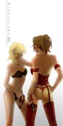 2girls armlet ass back bare_arms bare_back bare_legs bare_shoulders black_bra black_panties blonde_hair bra breasts brown_hair bustier collar copyright_name corset cowboy_shot faceless faceless_female female_focus garter_straps gradient_background gun hakurei_reimu hand_on_another's_shoulder hand_on_own_hip handgun high_ponytail highres holding holding_gun holding_weapon jewelry kanbi_marisa kirisame_marisa kureha_reimu lace lace-trimmed_legwear lace_trim legs lingerie looking_away looking_to_the_side marisa_carnby medium_breasts midriff multiple_girls navel panties pistol ponytail red_legwear red_panties revolver sa_to short_hair simple_background small_breasts smile standing strapless strapless_bra thighhighs thong touhou translation_request underwear underwear_only weapon white_background wrench yukkuri_to_rooru_suru_trpg