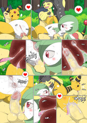 ampharos anal ass_to_mouth ball_fondling balls bisexual clearing comic cum cum_in_ass cum_in_pussy cum_inside fellatio female feral fingering flat_chest fondling foursome gardevoir group group_sex kissing male mawile nintendo no_breasts oral pokemon pokemon_(species) rimming sex tree typhlosion video_games winick-lim yuri