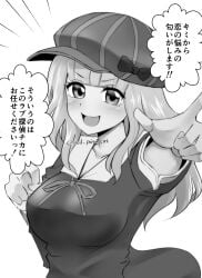 1koma :d artist_name bad_id bad_pixiv_id blunt_bangs blush bow breasts clenched_hand comic detective detective_hat dokuneko_noil dokuneko_noiru dress female foreshortening fujiwara_chika greyscale hat hat_bow hi_res high_resolution highres kaguya-sama_wa_kokurasetai_~tensai-tachi_no_renai_zunousen~ large_breasts long_hair looking_at_viewer monochrome open_mouth pointing pointing_at_viewer school_uniform shuuchiin_academy_school_uniform smile solo translation_request