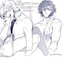 aventurine_(honkai:_star_rail) dr._ratio_(honkai:_star_rail) gay licking_hand male/male male_only yaoi