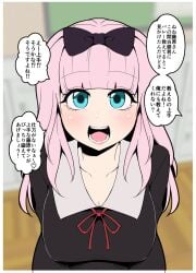 black_bow black_dress blunt_bangs blurry blurry_background blush border bow breasts check_commentary check_translation commentary_request dokuneko_noil dokuneko_noiru dress female fujiwara_chika green_eyes hairbow highres indoors kaguya-sama_wa_kokurasetai_~tensai-tachi_no_renai_zunousen~ large_breasts long_hair long_sleeves looking_at_viewer open_mouth pink_hair red_ribbon ribbon school_uniform shuuchiin_academy_school_uniform solo translation_request white_border