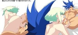2boys androgynous ass ass_focus fellatio femboy galo_thymos gay gay_sex lio_fotia promare twink yaoi