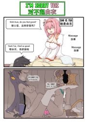 1boy 2020 2koma 3girls absurd_res animal_ears arched_back armpits artist_name ass back bisexual_female black_gloves black_hair blonde_hair breasts brown_gloves butt_crack cat_ears cat_tail catgirl censored cheating chinese_text choker cleavage closed_eyes clothed clothing comedy comic cuckquean cum cum_drip demon_horns dialogue dildo drooling elbow_gloves english_text faceless_male feet fellatio female french_kiss funny gloves greenteaneko hair_between_eyes hair_ornament hairband hand_on_back heart heart-shaped_pupils highres hiyori_(princess_connect!) horns humor insertion jingle_bell kissing large_breasts leaning_back legs_on_shoulders long_hair lying male massage medium_breasts milking_table multiple_girls netorare nude on_stomach open_mouth oral paw_gloves pillow pink_hair princess_connect! princess_connect!_re:dive purple_hair pussy_juice pussy_juice_drip pussy_juice_puddle red_eyes rei_(princess_connect!) reverse_netorare saliva saliva_trail sex_toy short_hair sitting smile speech_bubble standing sweat tagme tail text thick_thighs thighhighs thighs toes tongue tongue_kiss tongue_out towel unaware uncensored under_the_table vibrator watermark yellow_hairband yui_(princess_connect!) yuuki_(princess_connect!)