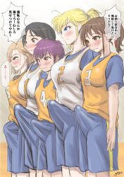 5futas aroused balls basketball_uniform big_breasts big_penis blonde_hair blush boner breasts brown_hair clothed clothing dialogue embarrassed erection erection_under_clothes fully_clothed futa_only futanari gym_uniform horny human japanese_text light-skinned_futanari light_skin lineup penis purple_hair short_hair standing tenting text translated yuzuyuzuru