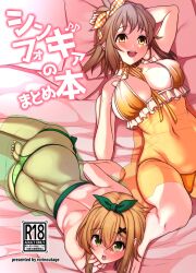 2girls akatsuki_kirika ass ass_cleavage babydoll blonde_hair bra breasts brown_hair butt_crack green_eyes green_panties large_breasts lingerie lying multiple_girls navel negligee on_back on_side orange_eyes panties see-through senki_zesshou_symphogear shimantogawa shiny shiny_hair shiny_skin short_hair tachibana_hibiki_(symphogear) underwear underwear_only