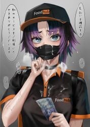 1boy after_fellatio cum cum_in_mask cum_in_mouth cum_on_body cum_on_clothes cum_on_mask femboy ikemeru19 ikemeru19's_delivery_boy male_with_painted_nails mask prostitution sweat trap