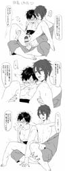 2boys anal ass black_hair cum doudanuki_masakuni erection male_only mikazuki_munechika monochrome multiple_boys muscle naughty_face penis scar sex text touken_ranbu yaoi