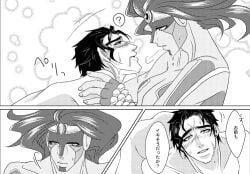 2boys blush jojo's_bizarre_adventure jotaro_kujo looking_pleasured male male/male mammal stand_(jjba) standcest star_platinum stardust_crusaders